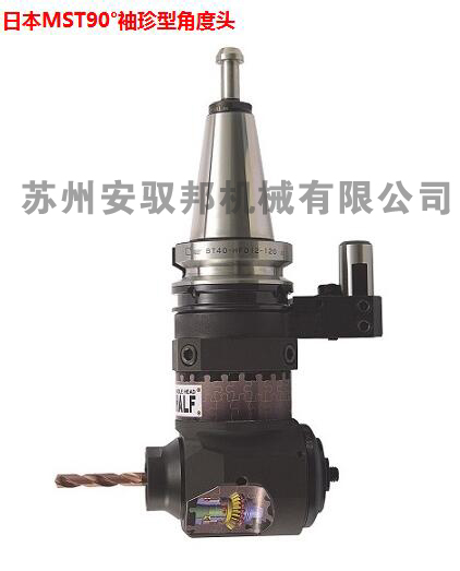 MST小型銑削鉆攻動力頭小型直角銑頭